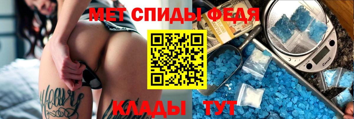АМФЕТАМИН  Amphetamine  Вход с VPN  Феодосия  Амфетамин 97% 