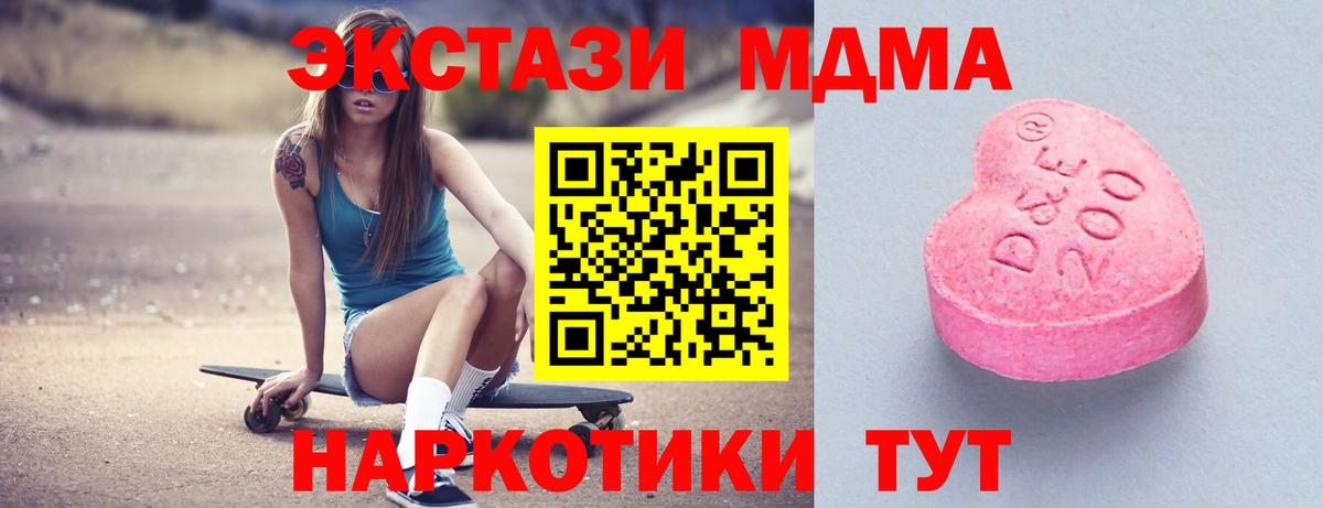 гидра ТОР  Вход с VPN  Феодосия  цена наркотик  Ecstasy диски  Экстази  Ecstasy круглые 
