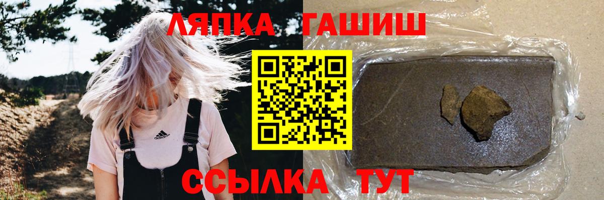 ГАШИШ Premium  Гашиш VHQ  Вход с VPN  Гашиш  Феодосия 