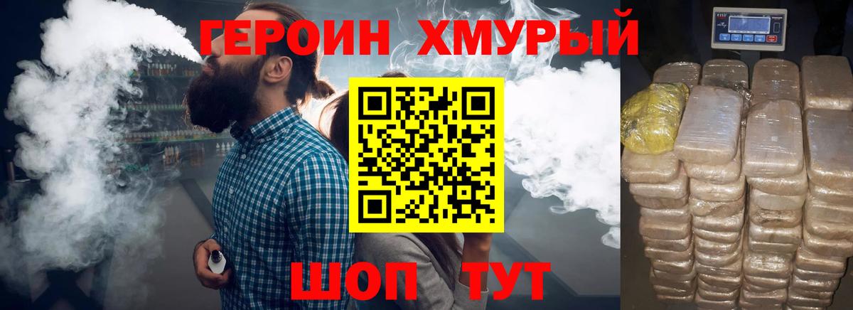 ГАШИШ  Cocaine  Феодосия  ЭКСТАЗИ  Гашиш  Вход с VPN  МЕФ   Каннабис 
