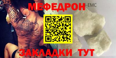 MDMA Premium VHQ Татарск