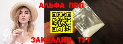 трава Тара