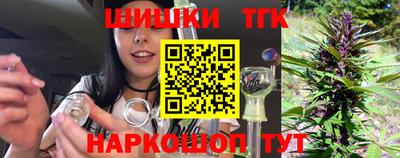трава Тара
