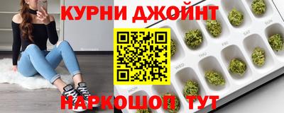 дистиллят марихуана Старая Купавна