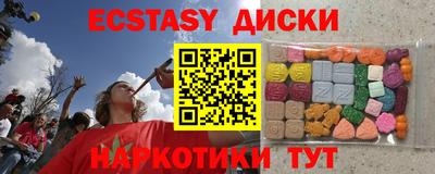 MDMA Premium VHQ Татарск