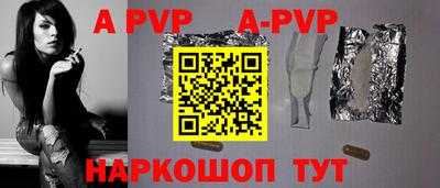 трава Тара