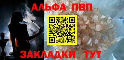 трава Тара