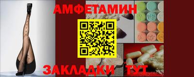 трава Тара