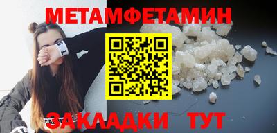 а пвп мука Ставрополь