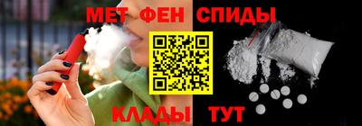 MDMA Premium VHQ Татарск