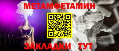 трава Тара