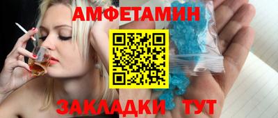 трава Тара