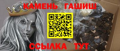гашишное масло Тверь