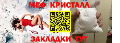 трава Тара