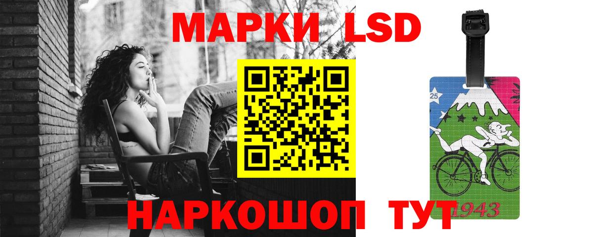 ЛСД экстази ecstasy Феодосия
