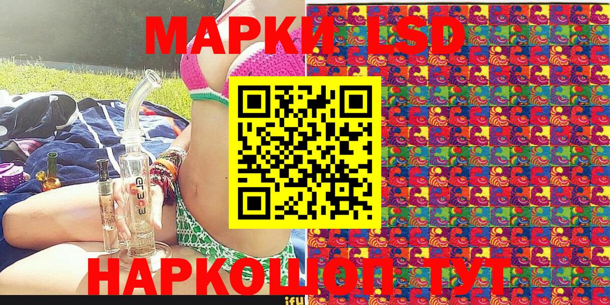 Феодосия  Марки NBOMe 1500мкг  как найти закладки  Вход с VPN  Марки N-bome 
